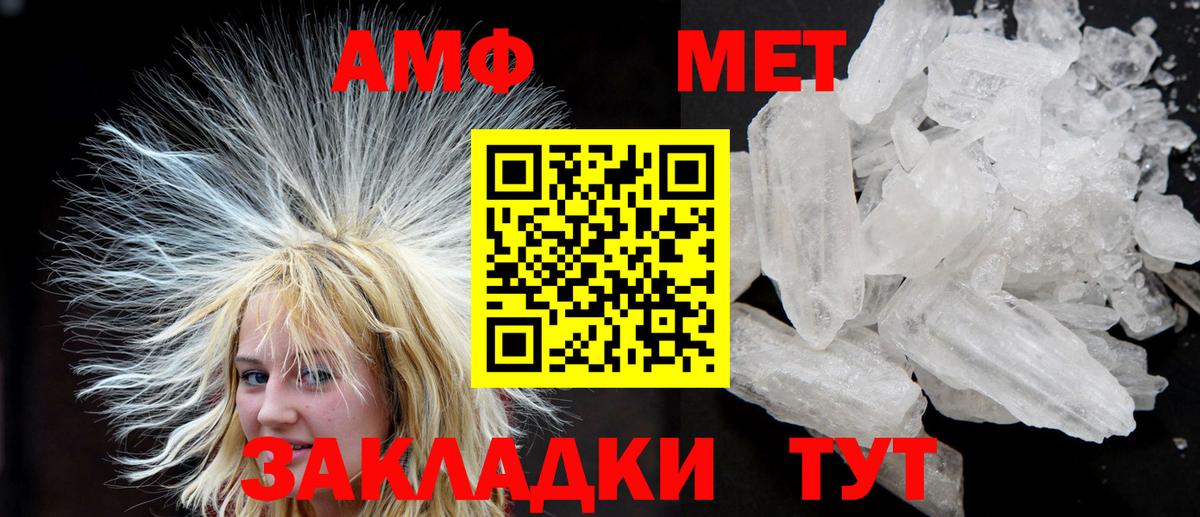 Амфетамин 98% Долгопрудный