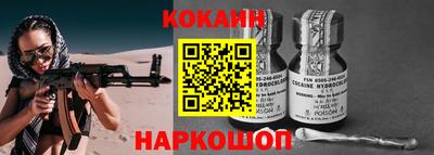 кокаин премиум Кунгур