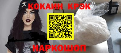 кокаин премиум Кунгур