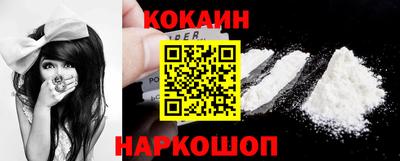 кокаин премиум Кунгур
