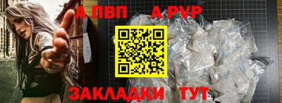 кокаин премиум Кунгур