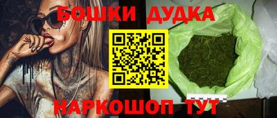 каннабис Кулебаки