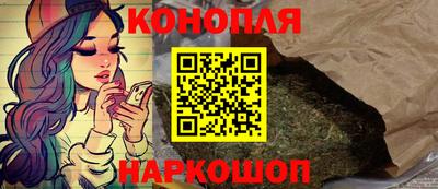 каннабис Кулебаки