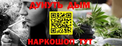 каннабис Кулебаки