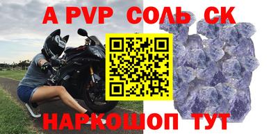 кокаин премиум Кунгур