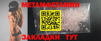 кокаин премиум Кунгур