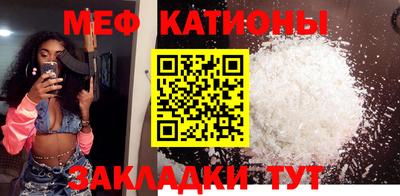 кокаин премиум Кунгур