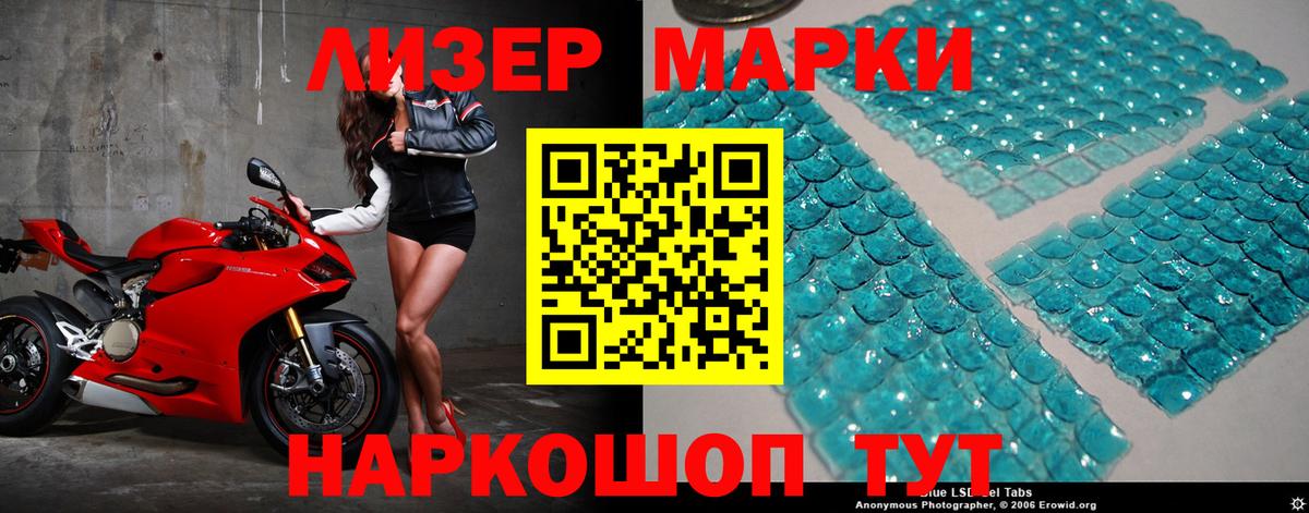 ссылка на мегу ссылка  LSD-25 экстази ecstasy  ЛСД экстази кислота  Вход с VPN  Долгопрудный 