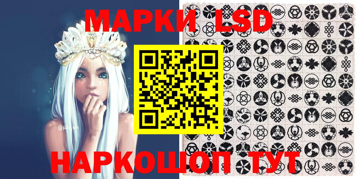 Марки N-bome 1,8мг Долгопрудный