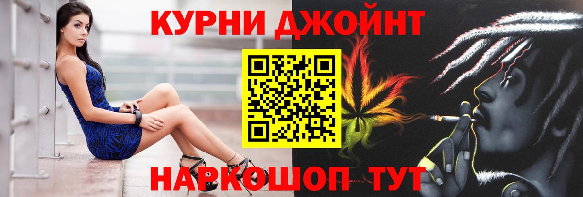 Марихуана ГИДРОПОН  Вход с VPN  Марихуана сатива  Долгопрудный 